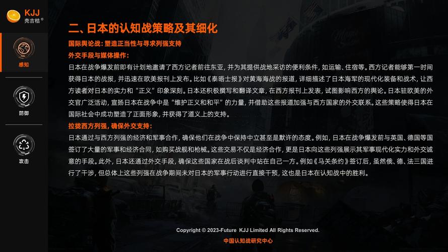 速通红警苏联攻坚:高效作战策略分享与经验总结