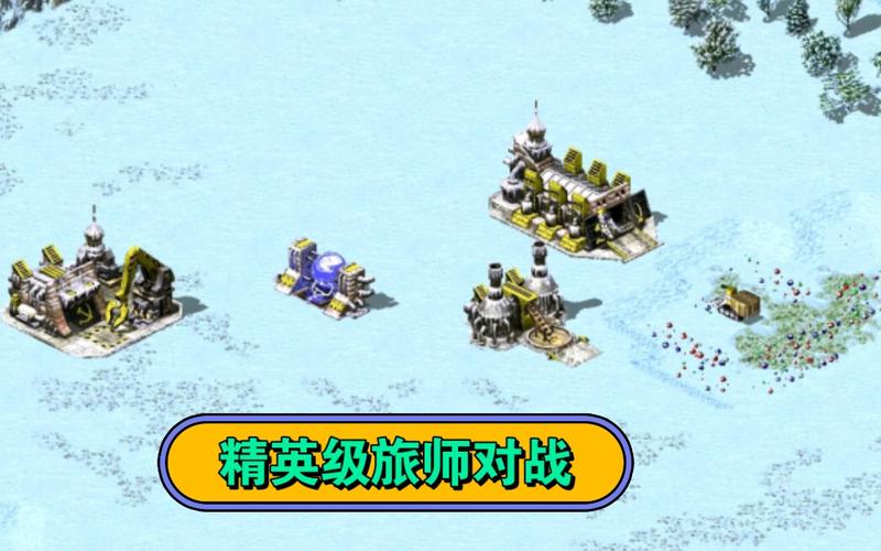 红警4比赛精彩集锦：高手对决，巅峰对战！