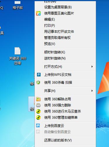 为什么我的红警菜单会闪烁？简单有效的解决方法
