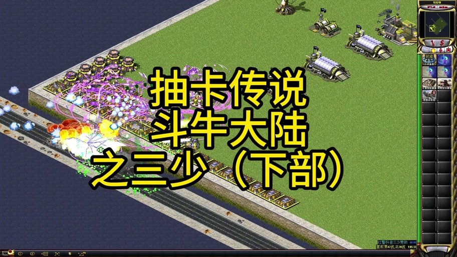 红警卡黑屏怎么办？几个简单步骤帮你修复游戏