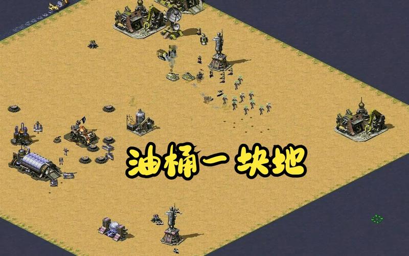 红警无双防守技巧：轻松化解敌人进攻