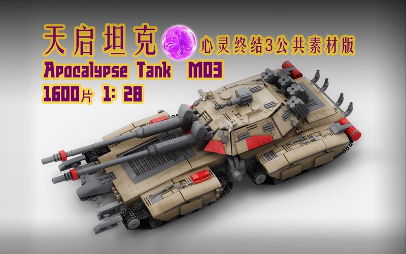 红警系统降临大唐：李世民也怕我的天启坦克！