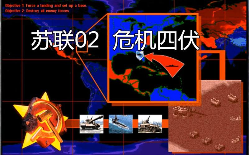 如何快速通关红警2雷暴关卡：速通技巧分享