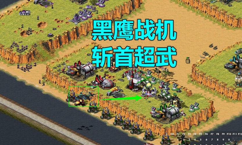 紫鹰红警游戏攻略:红警黑鹰太强?教你轻松防御反杀!