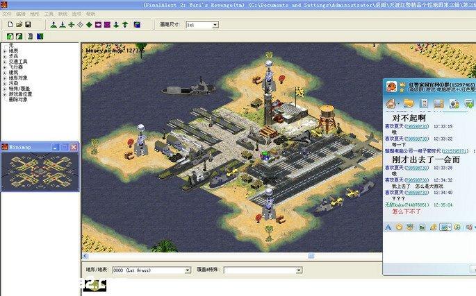 红警OS2修改器下载：无限金钱，轻松制霸尤里的复仇