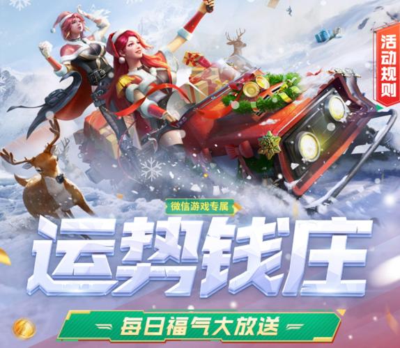 红警OL抽奖几率分析：是运气还是技巧？