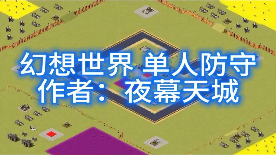 红警也能意念操控？脑洞大开的奇葩游戏玩法