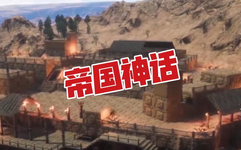 带着红警去种田：我的大唐基建帝国