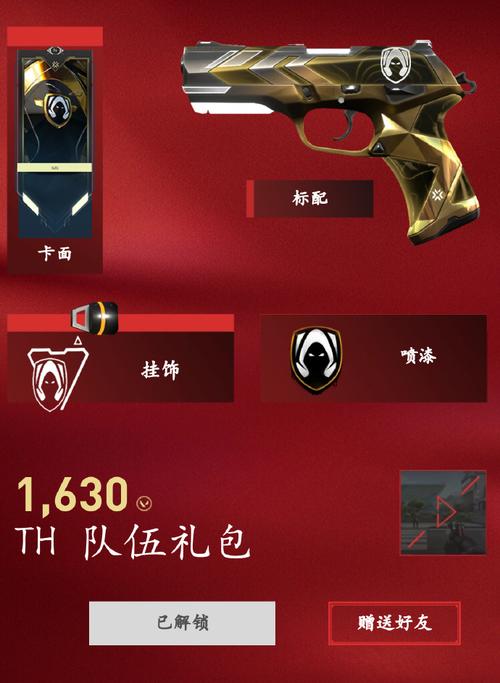 EA红警手游礼包：超值奖励领取，助你一臂之力！