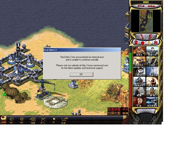 红警跳出错是什么原因？电脑配置低也能玩？