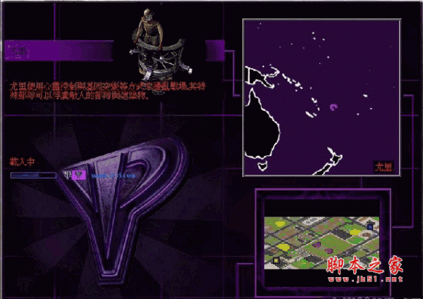 红警系统：末世生存的唯一希望