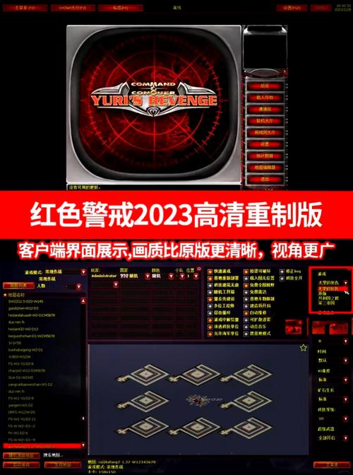 红警2秘诀：掌握隐藏技巧，体验不一样的游戏乐趣！