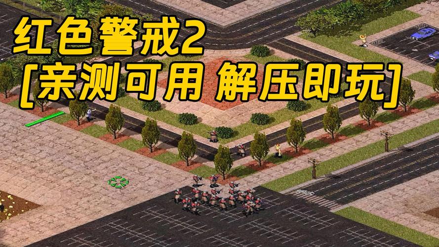 红警游戏怎么突然消失了？原因和解决方法