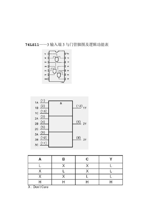 红警芯片强化器使用方法及技巧：玩转芯片强化系统！