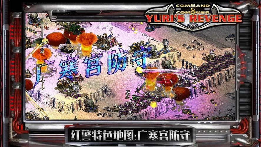 红警占领技巧详解：快速占领敌方建筑的秘籍
