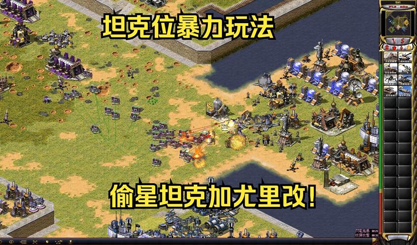 红警间谍偷钱技巧详解：玩转间谍致富