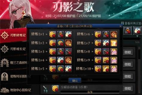 红警3明灯作用及运用：提升游戏效率指南