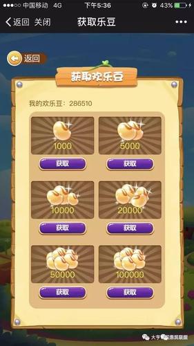 战地红警手游贵族玩家指南：特权福利及游戏技巧