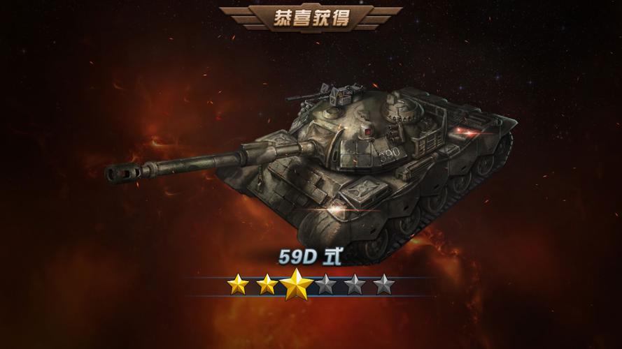 红警游戏中闪电的秘密：掌握闪电，称霸游戏世界