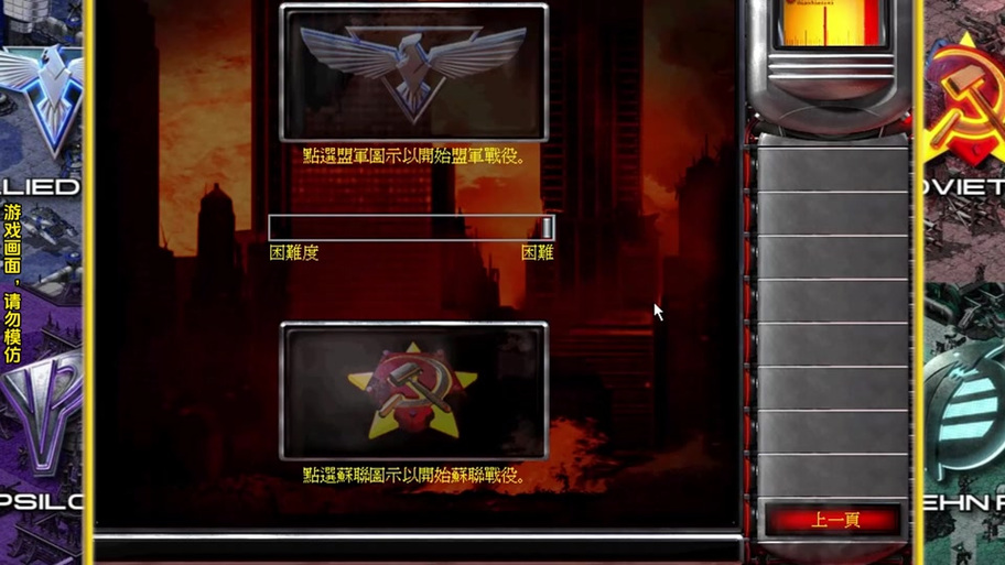 红警游戏英语速查：新手必备的实用英语汇总