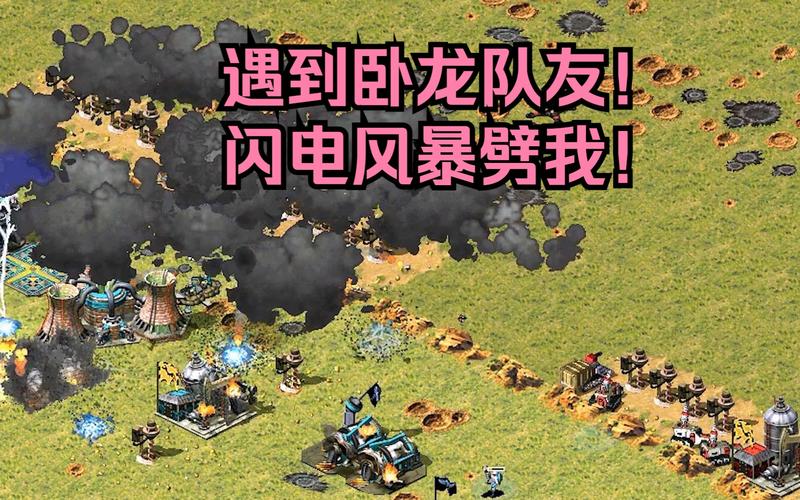 红警电力风暴：闪电风暴耗电多少？如何有效利用？