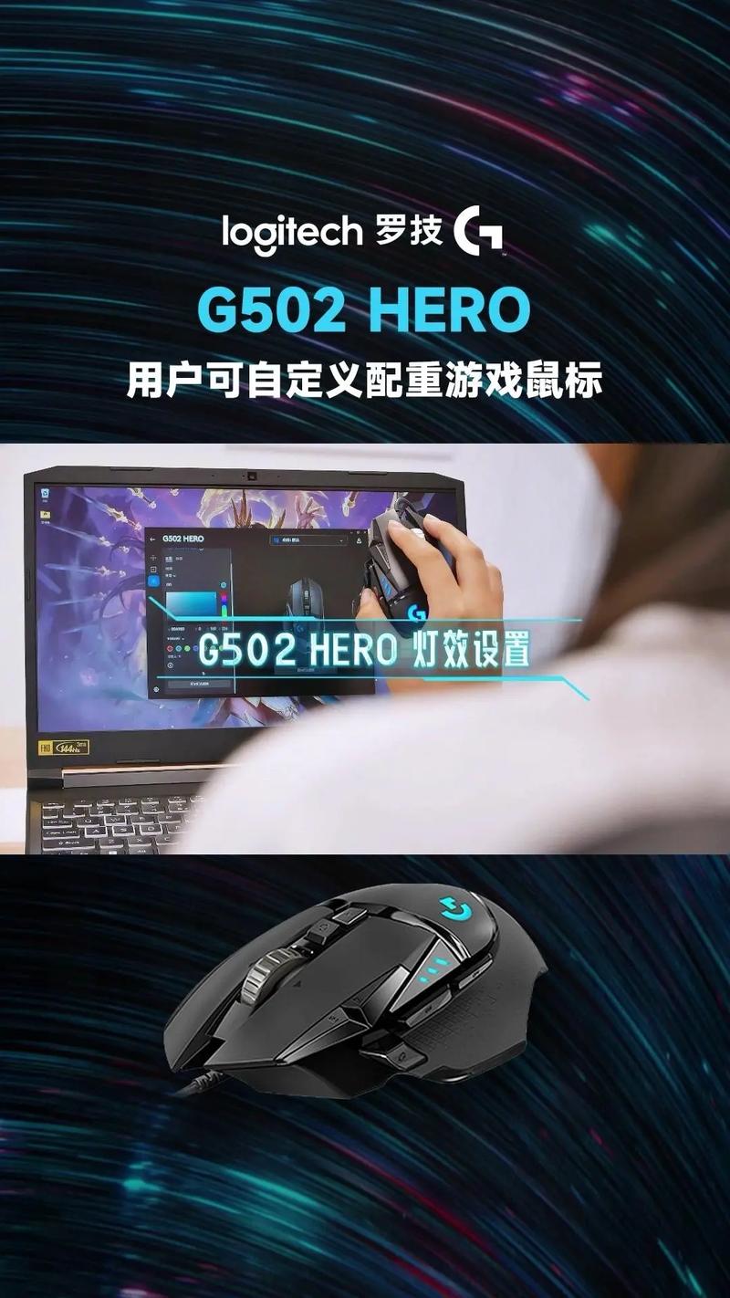 想玩红警却鼠标太快？掌握这些技巧，轻松解决问题！