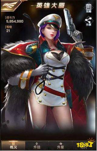 探秘红警OL：那些你不知道的美女玩家故事