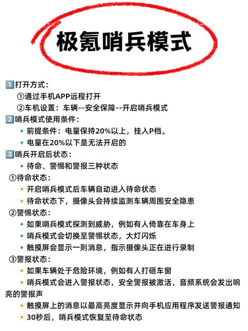 红警游戏里怎么给兵编号？新手必看详细步骤教学！