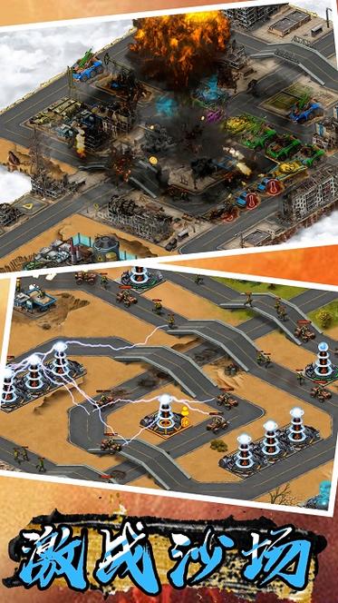 红警建筑保护攻略：新手玩家必看基地防御技巧