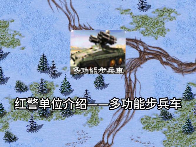 各类红警载具下人方法总结：轻松驾驭你的部队