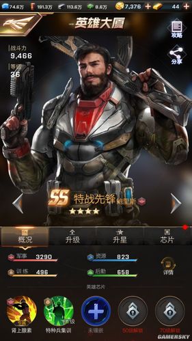 红警英雄分享：高手带你玩转英雄组合，轻松制霸战场