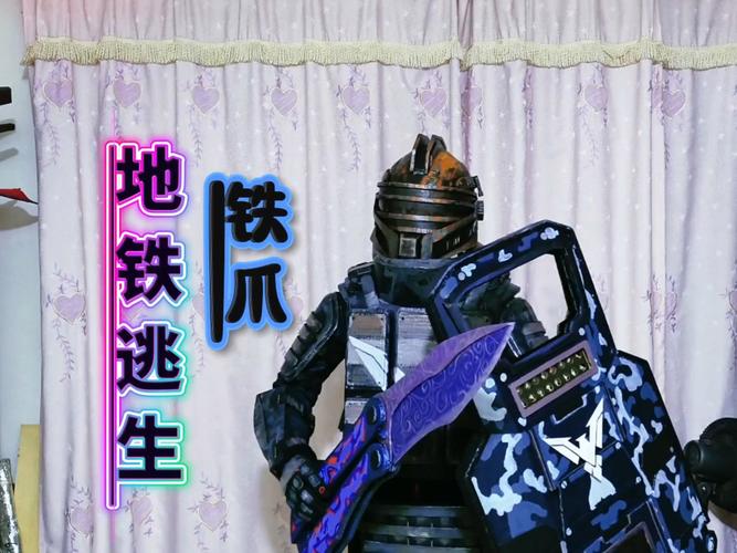 红警OL铁头技巧：如何用铁头轻松取胜