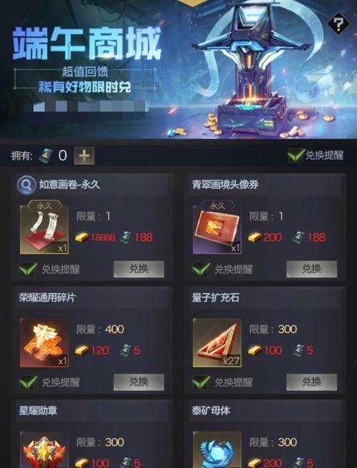 腾讯代理红警手游？玩家期待已久的正版手游！