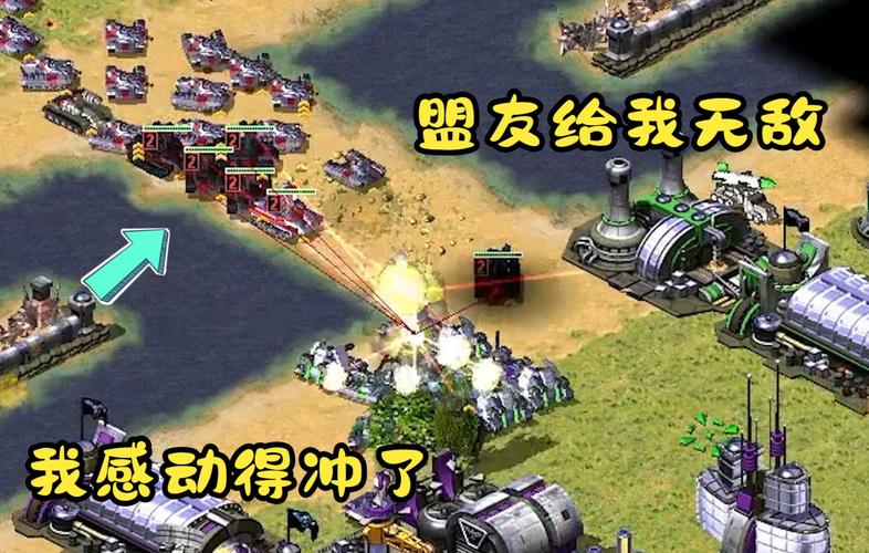 红警资源援助方法详解：简单几步，助你成为盟友之光！