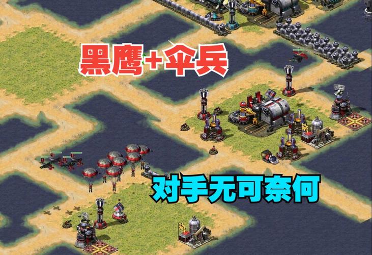 红警高手黑鹰23：他是如何成为顶尖选手的