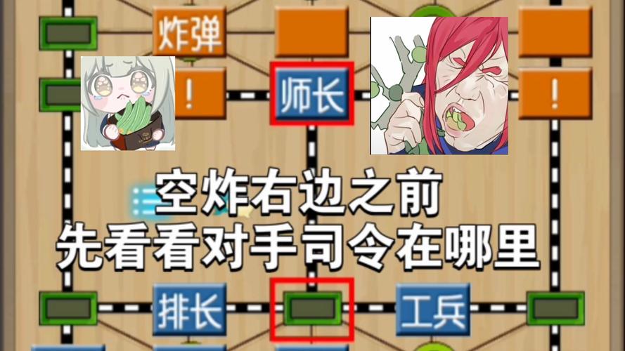 红警2残局翻盘技巧：教你轻松化解危机