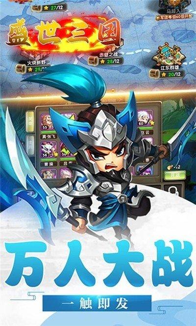 红警张飞：最强武将技能详解及游戏策略