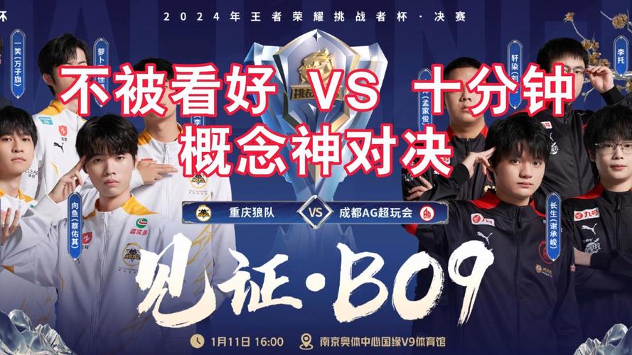 红警落后杯精彩回顾：大神对决，谁将夺冠？