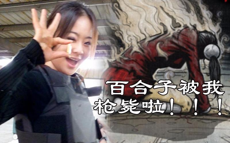 红警白合子：欧米茄百合子的超能力详解