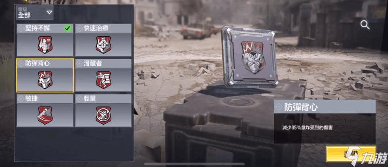 红警手游芯片大全：种类、获取及最佳搭配详解