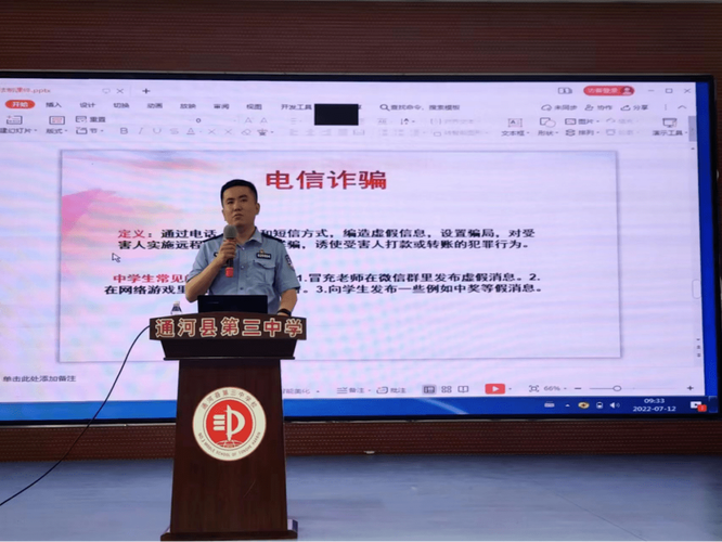 济南于红警：十年经验，专业网络安全服务