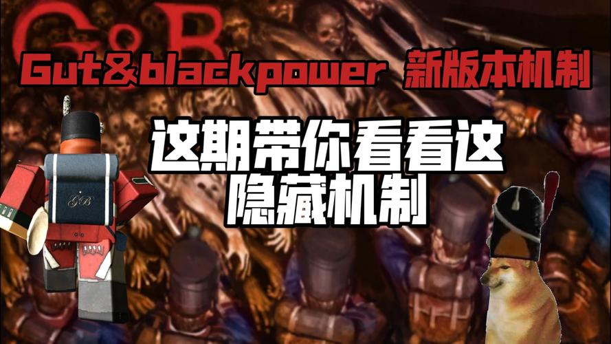 红警威胁值系统：影响战局的隐藏机制