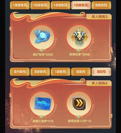 红警OL贵族等级价格表一览：值不值得充值？