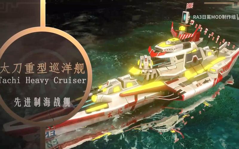 想知道红警2所有船只？带你盘点经典海军单位