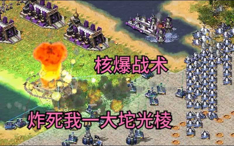 红警起大电的秘密：高效资源管理与战术运用