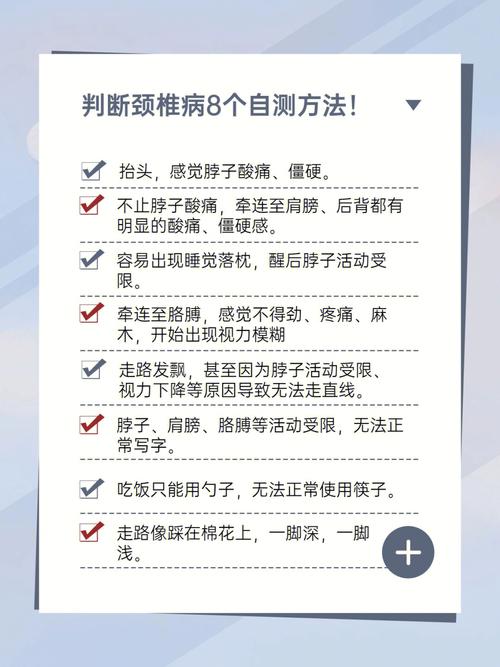 玩红警手麻是颈椎病？别慌，教你快速自测和缓解！