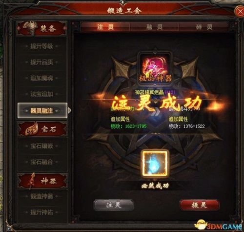 解密红警3未知代码，玩转游戏隐藏关卡