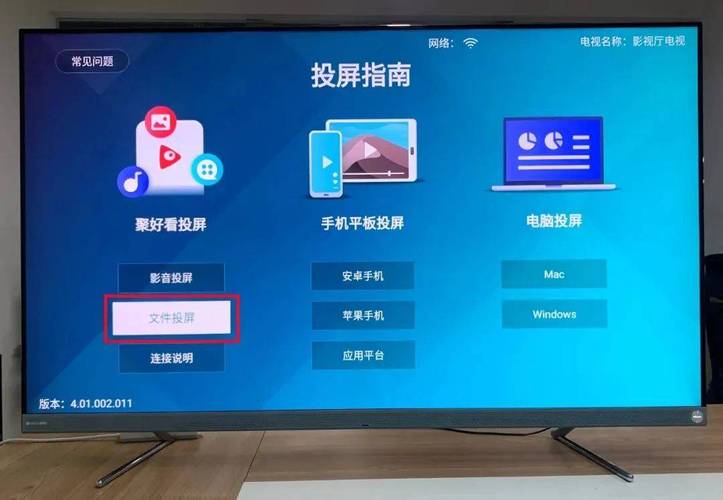 如何将红警2投屏到电视上?简单步骤轻松搞定!
