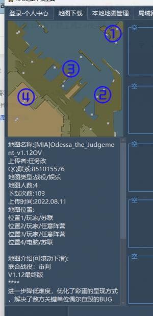 红警特别版本下载:体验全新单位和地图