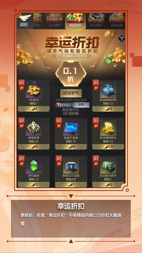 红警手游装扮获取攻略：教你免费获得酷炫皮肤